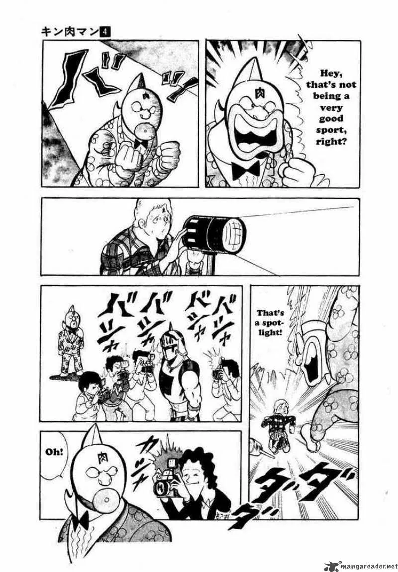Kinnikuman Chapter 42 page 7