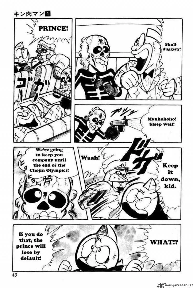 Kinnikuman Chapter 43 page 12