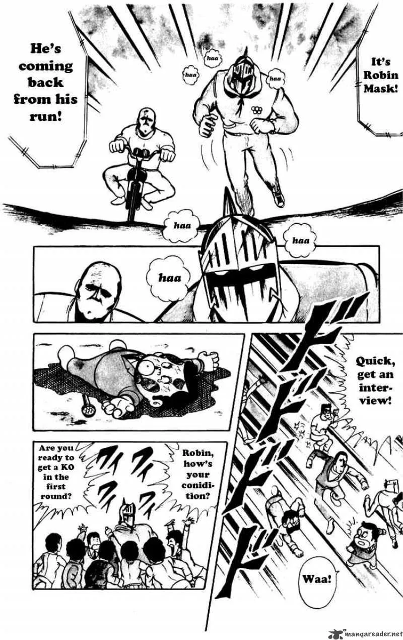 Kinnikuman Chapter 43 page 3