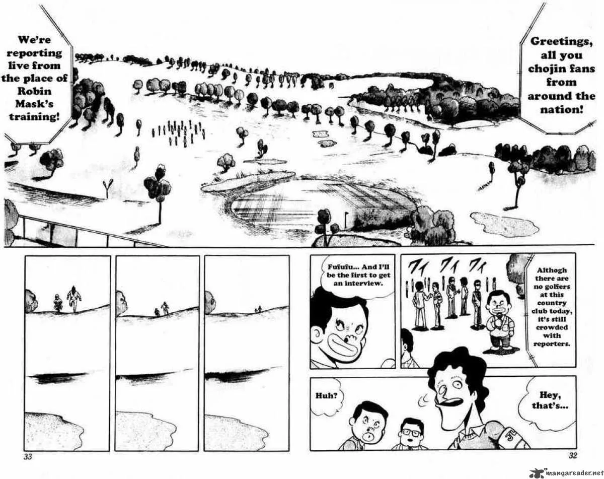 Kinnikuman Chapter 43 page 2