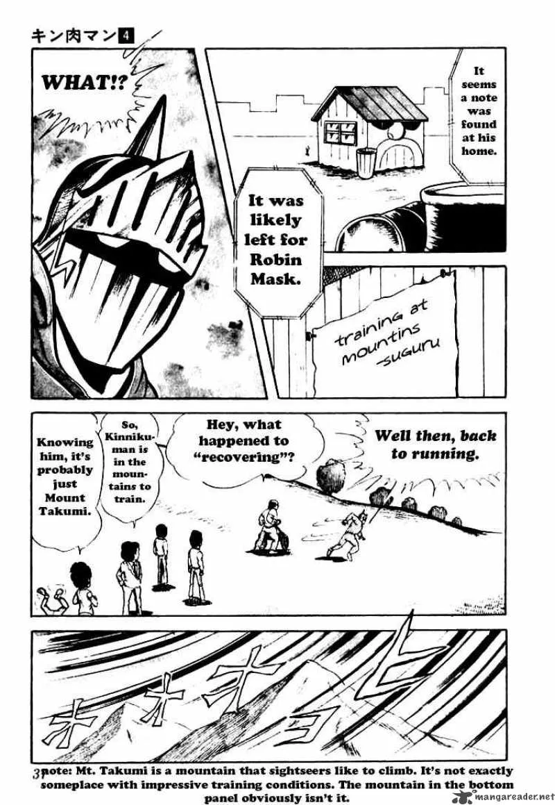 Kinnikuman Chapter 43 page 6