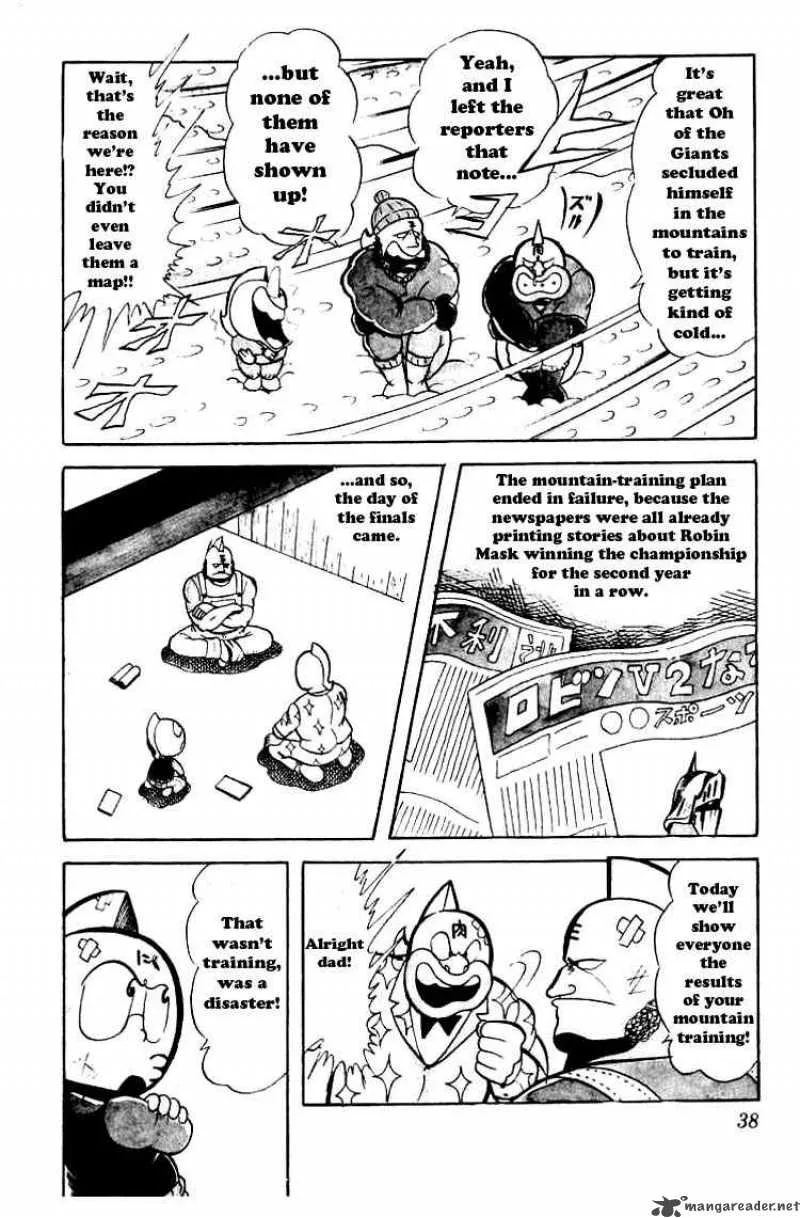 Kinnikuman Chapter 43 page 7