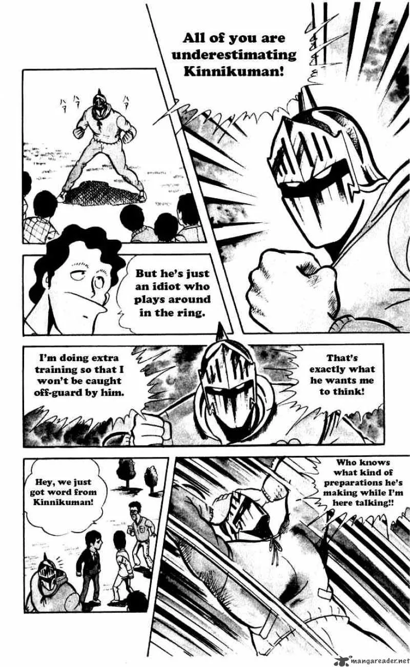 Kinnikuman Chapter 43 page 5