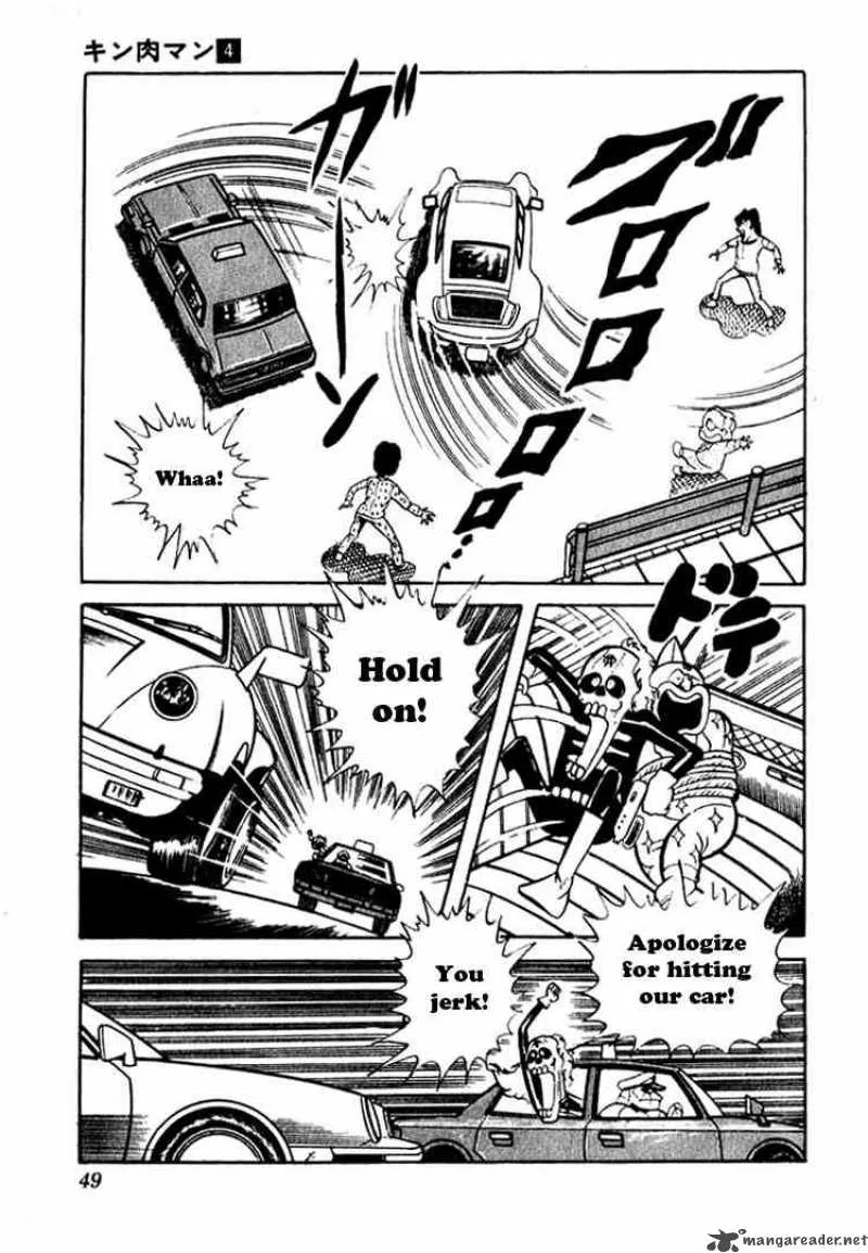 Kinnikuman Chapter 44 page 6
