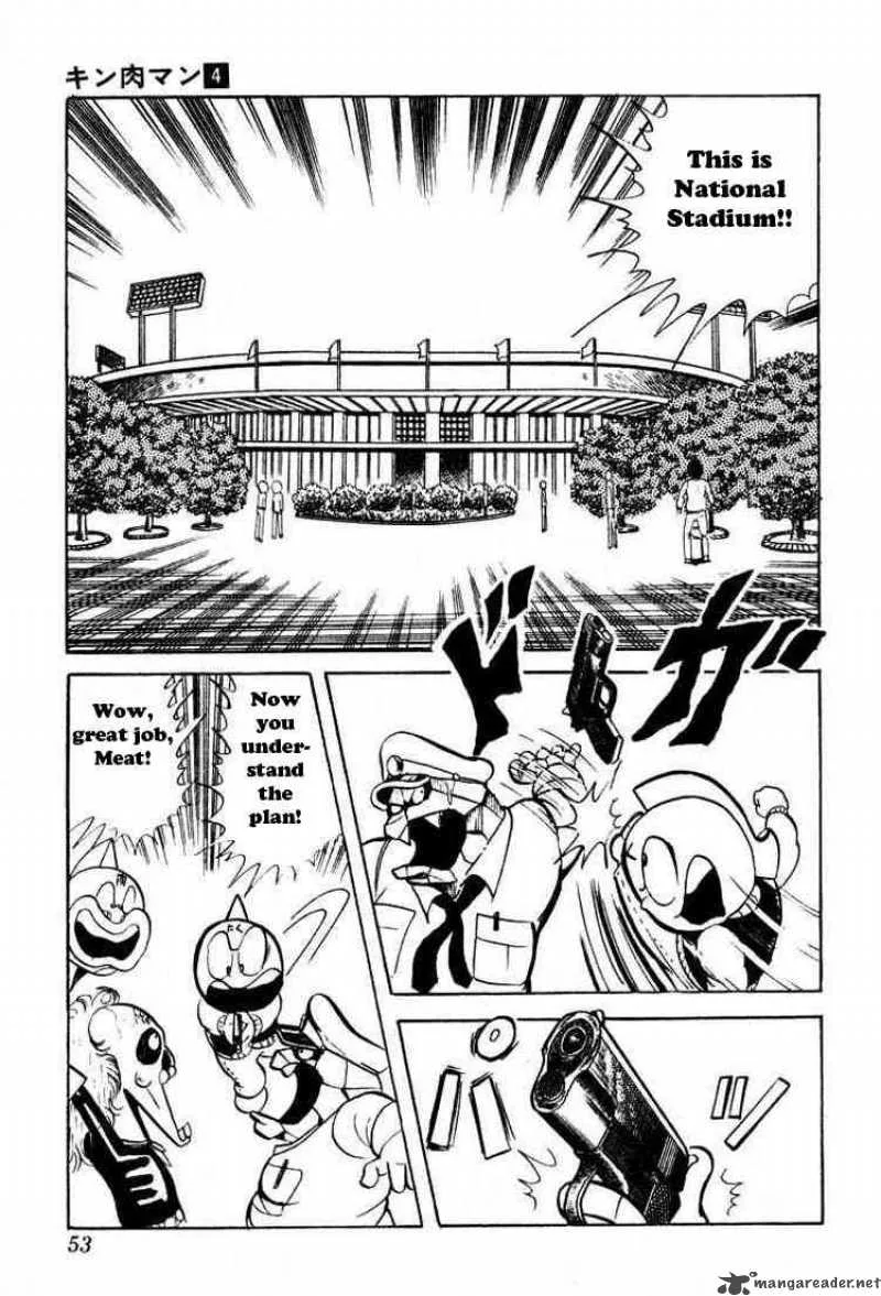 Kinnikuman Chapter 44 page 10