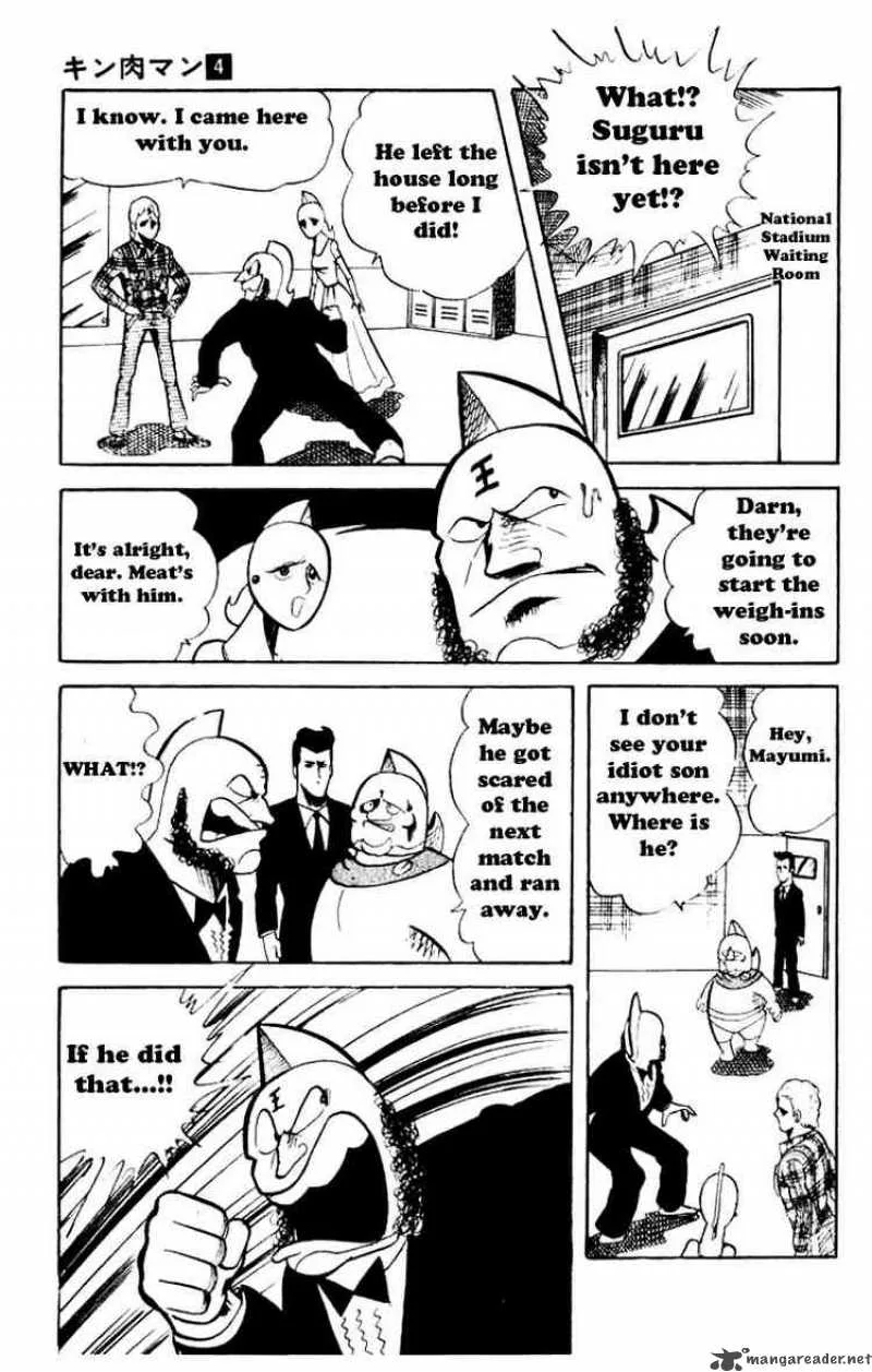 Kinnikuman Chapter 44 page 2