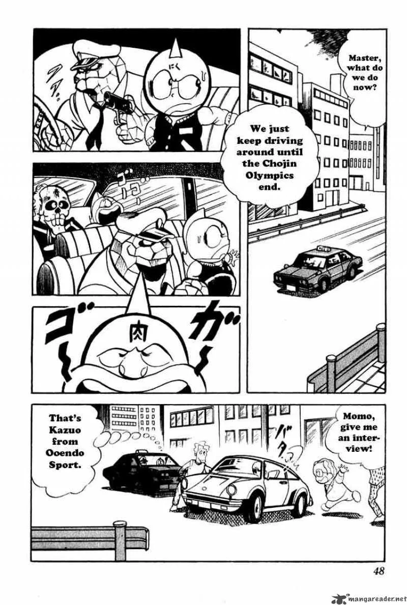 Kinnikuman Chapter 44 page 5