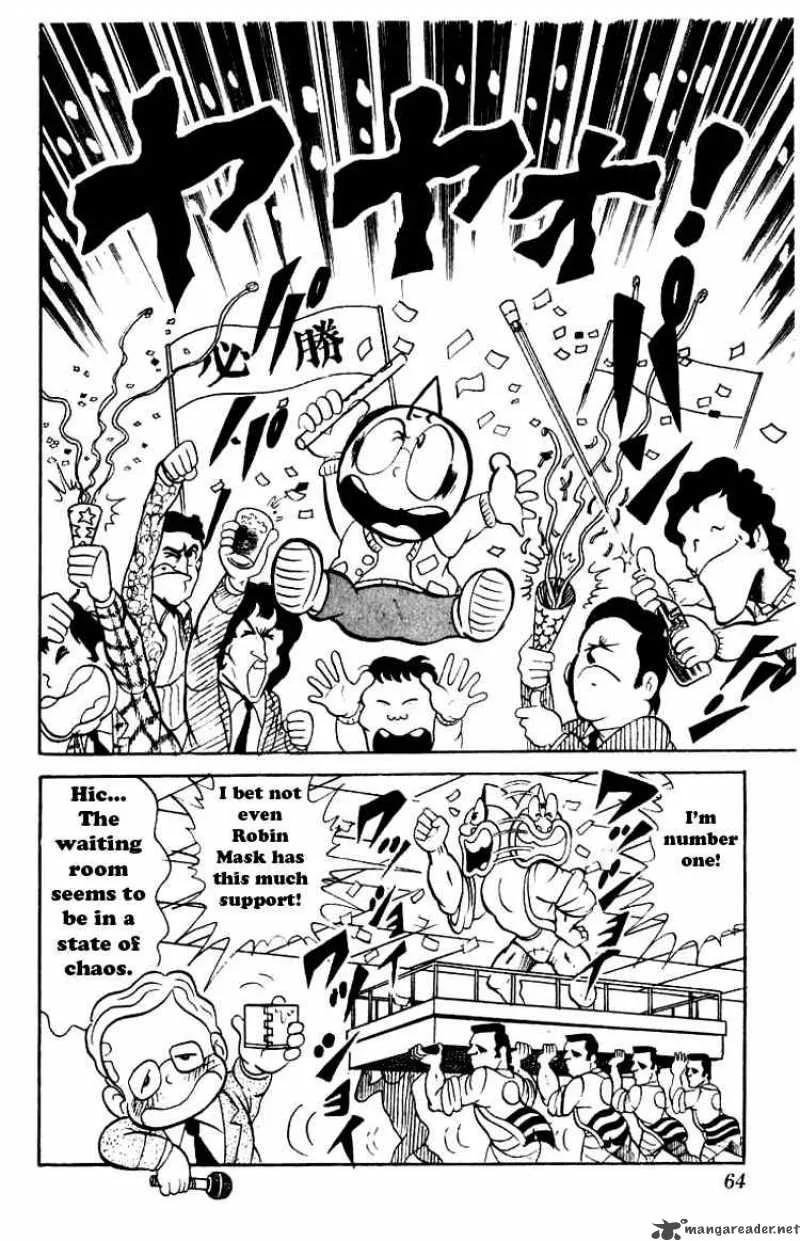 Kinnikuman Chapter 45 page 7