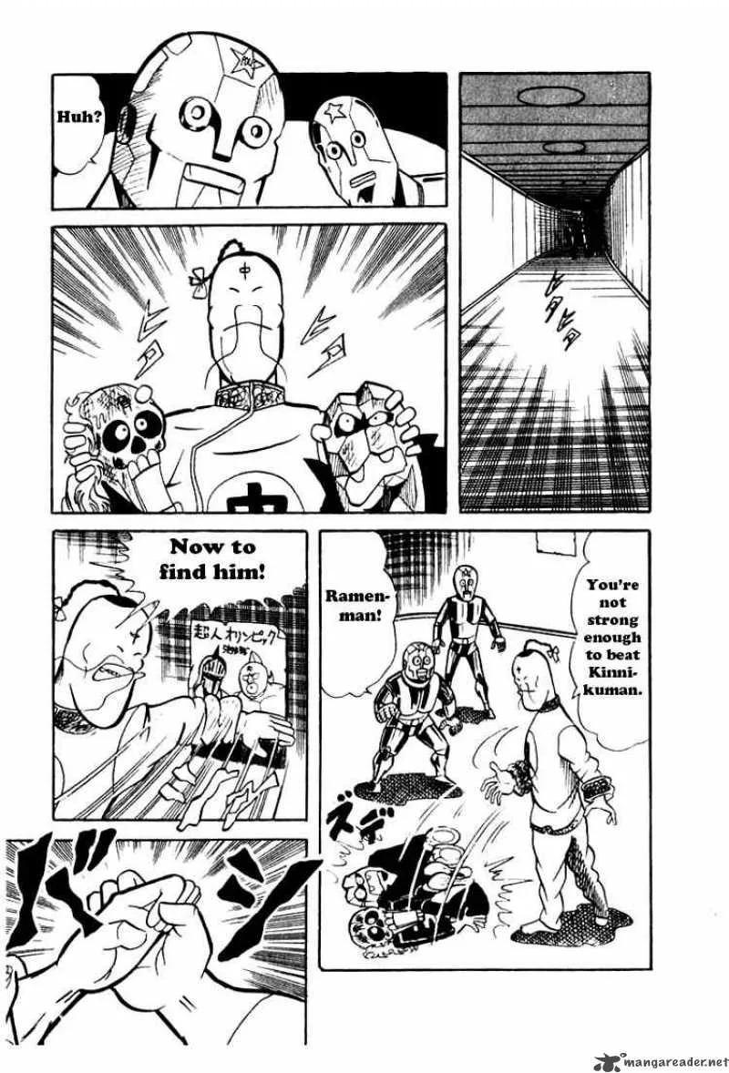 Kinnikuman Chapter 45 page 4