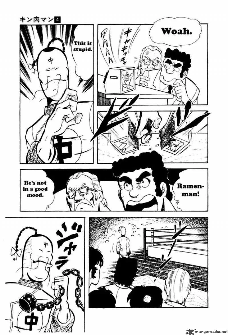 Kinnikuman Chapter 45 page 8