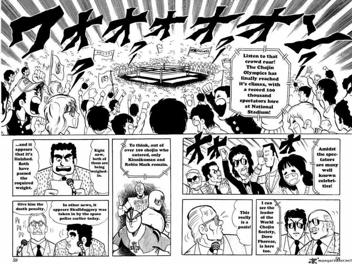 Kinnikuman Chapter 45 page 2