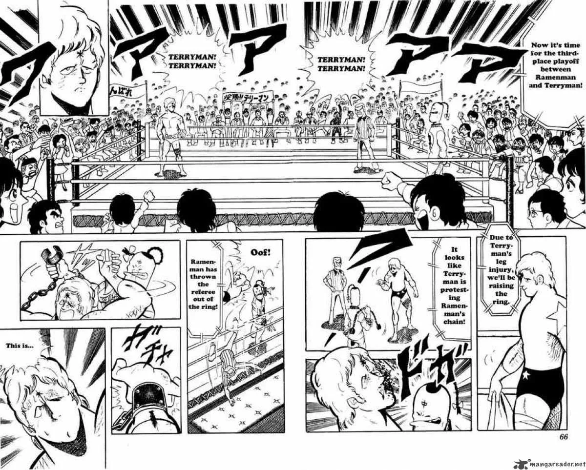 Kinnikuman Chapter 45 page 9