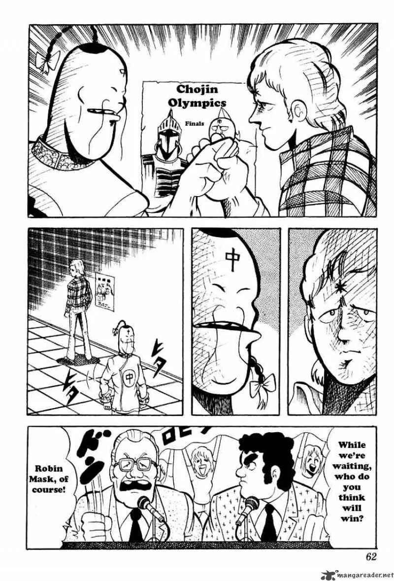 Kinnikuman Chapter 45 page 5