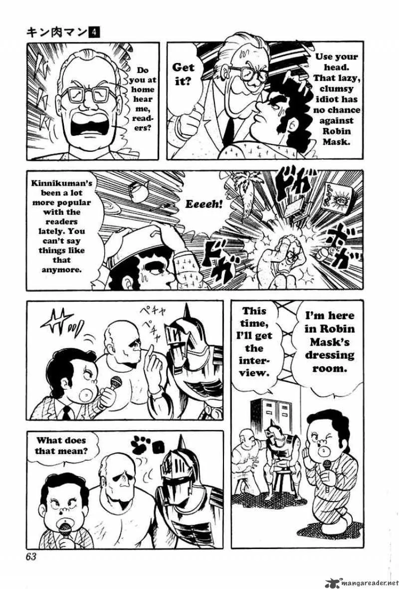 Kinnikuman Chapter 45 page 6