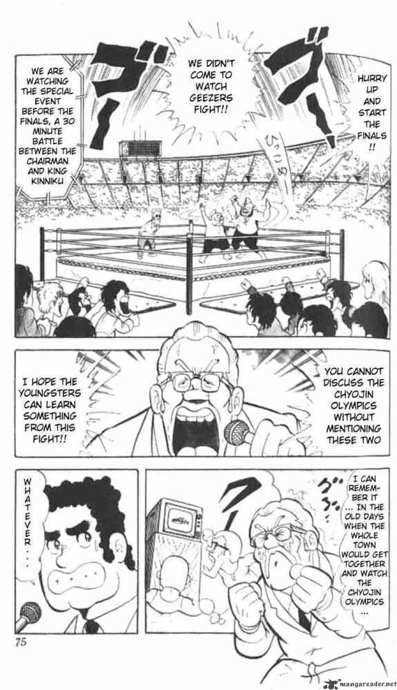 Kinnikuman Chapter 46 page 4