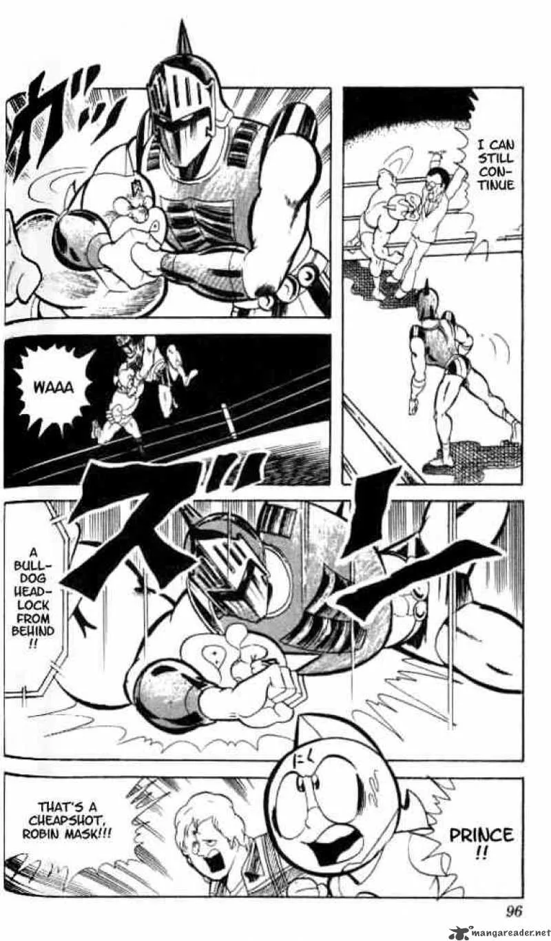 Kinnikuman Chapter 47 page 12