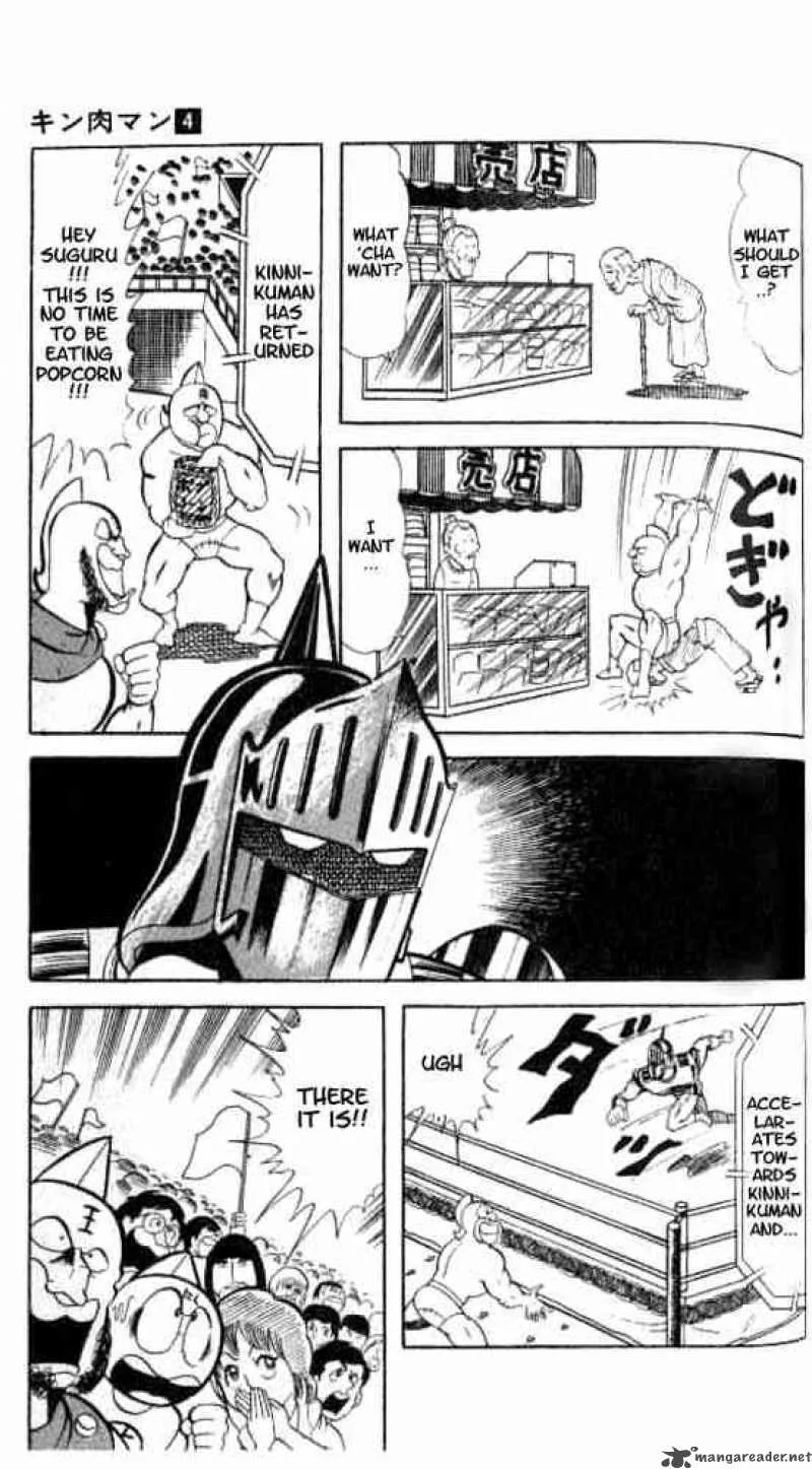 Kinnikuman Chapter 47 page 9