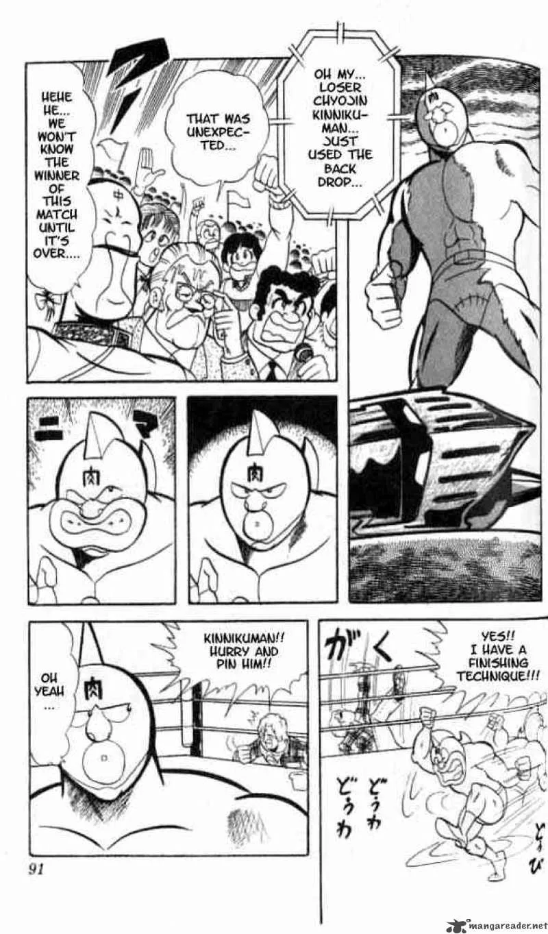 Kinnikuman Chapter 47 page 7