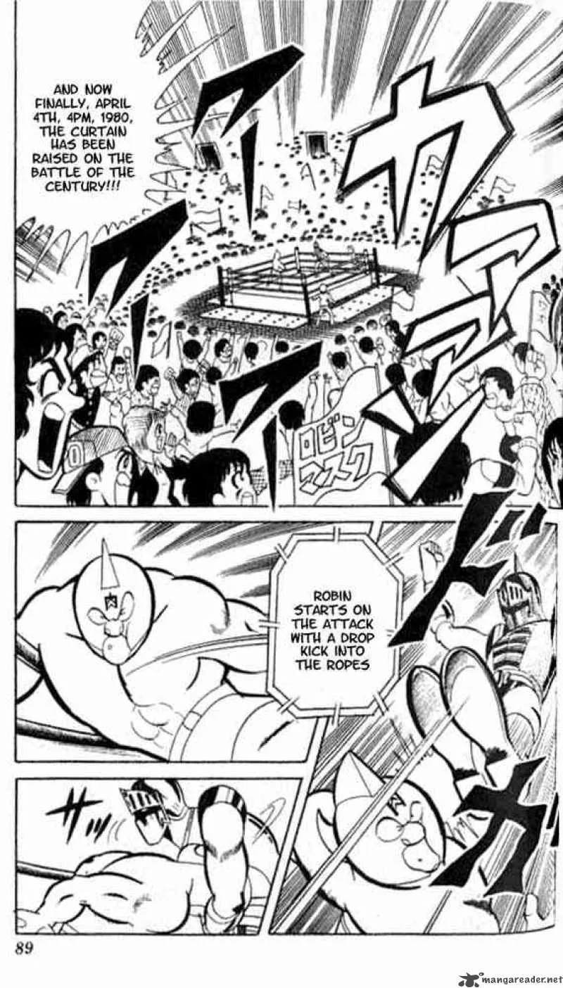 Kinnikuman Chapter 47 page 5