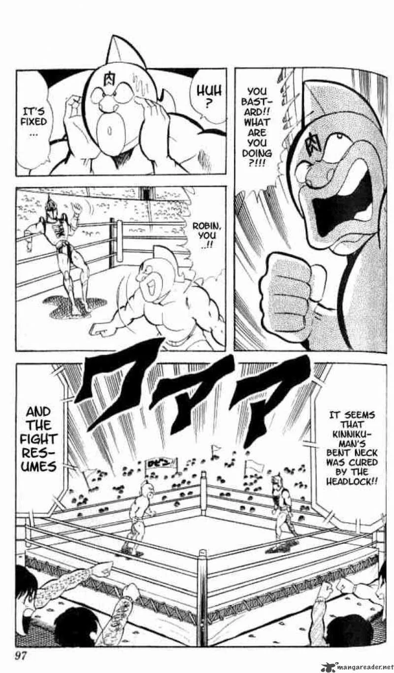 Kinnikuman Chapter 47 page 13