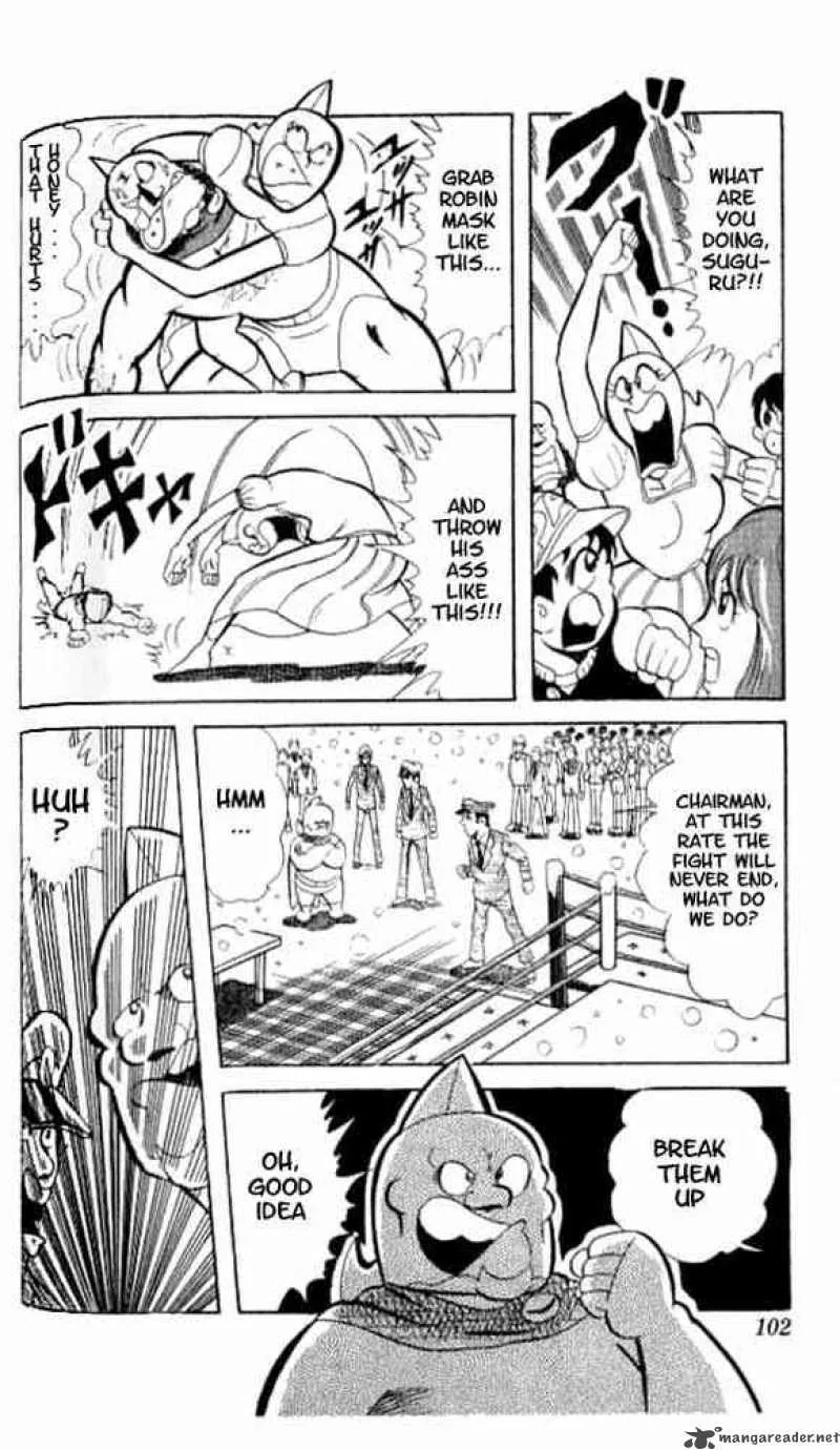 Kinnikuman Chapter 48 page 5