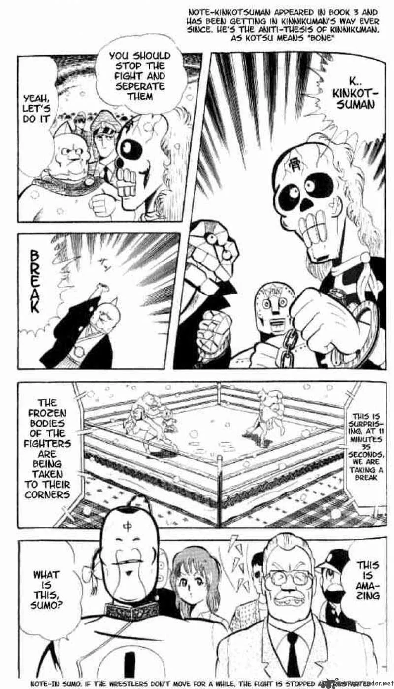 Kinnikuman Chapter 48 page 6