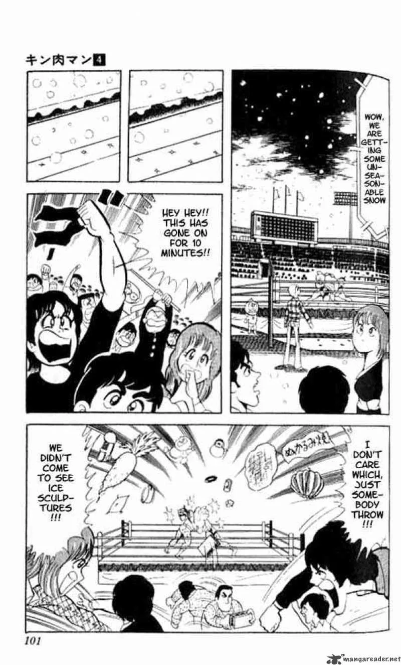 Kinnikuman Chapter 48 page 4
