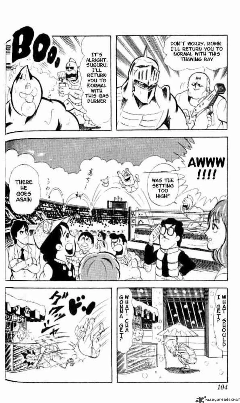 Kinnikuman Chapter 48 page 7