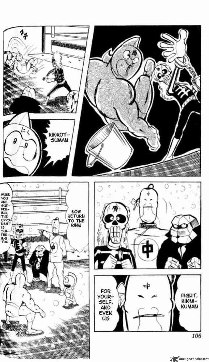 Kinnikuman Chapter 48 page 9