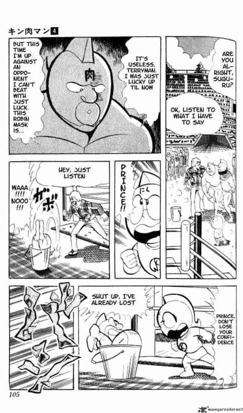 Kinnikuman Chapter 48 page 8