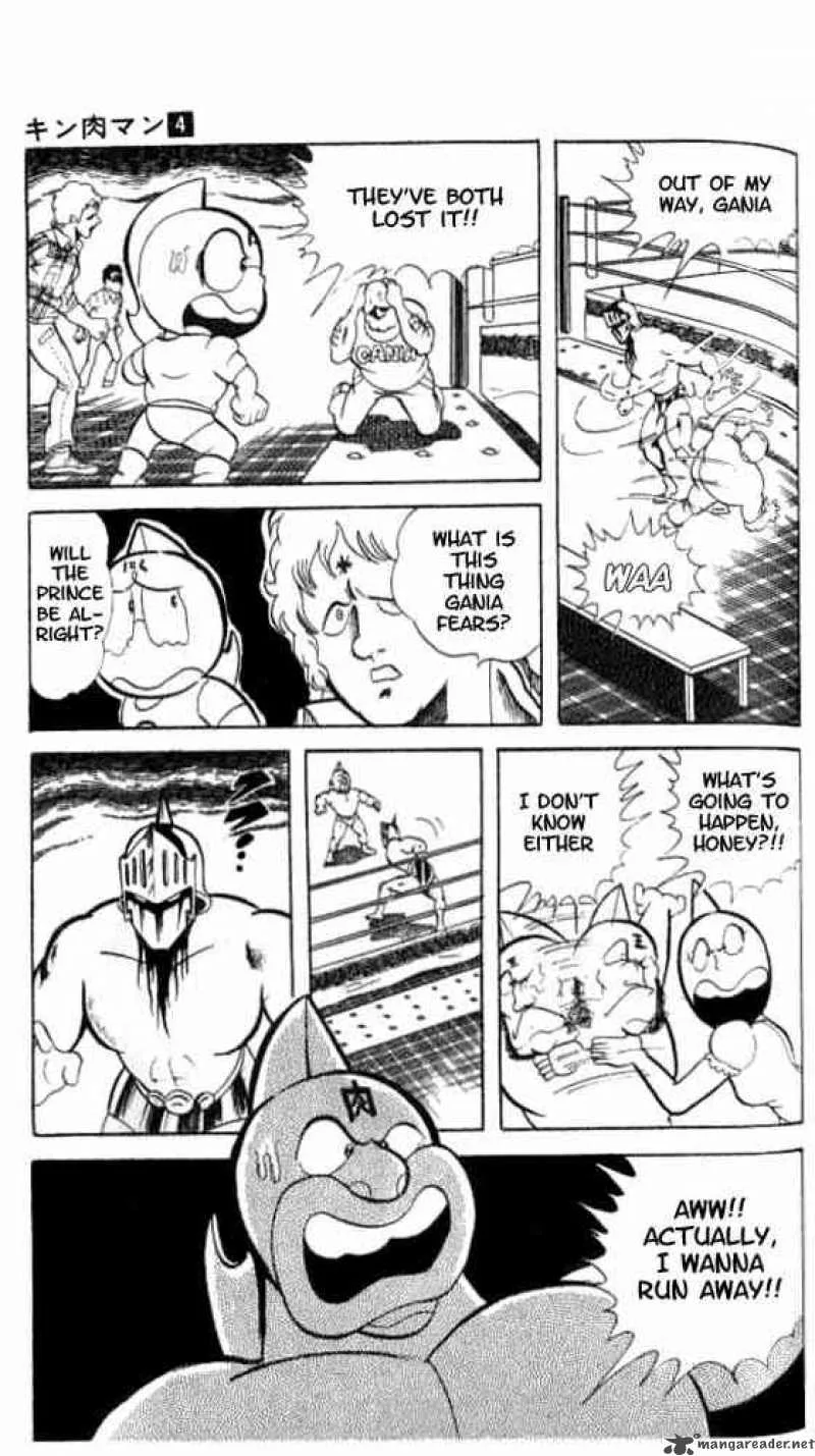 Kinnikuman Chapter 49 page 13