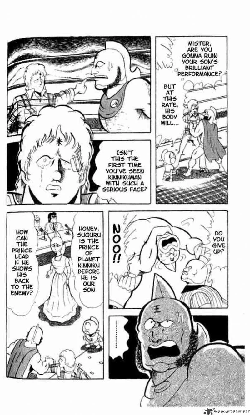 Kinnikuman Chapter 49 page 22