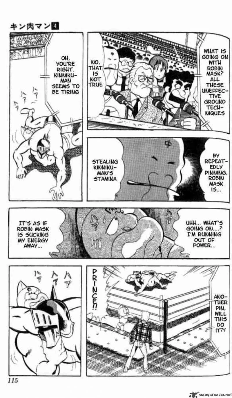 Kinnikuman Chapter 49 page 5