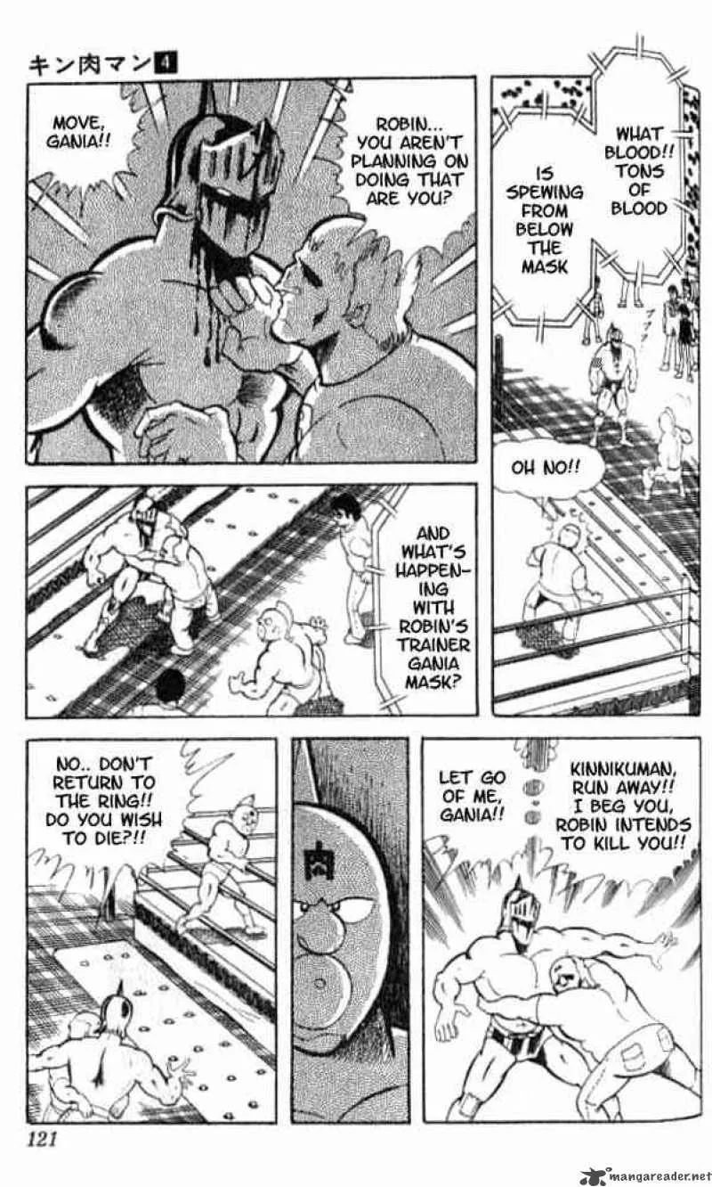 Kinnikuman Chapter 49 page 11