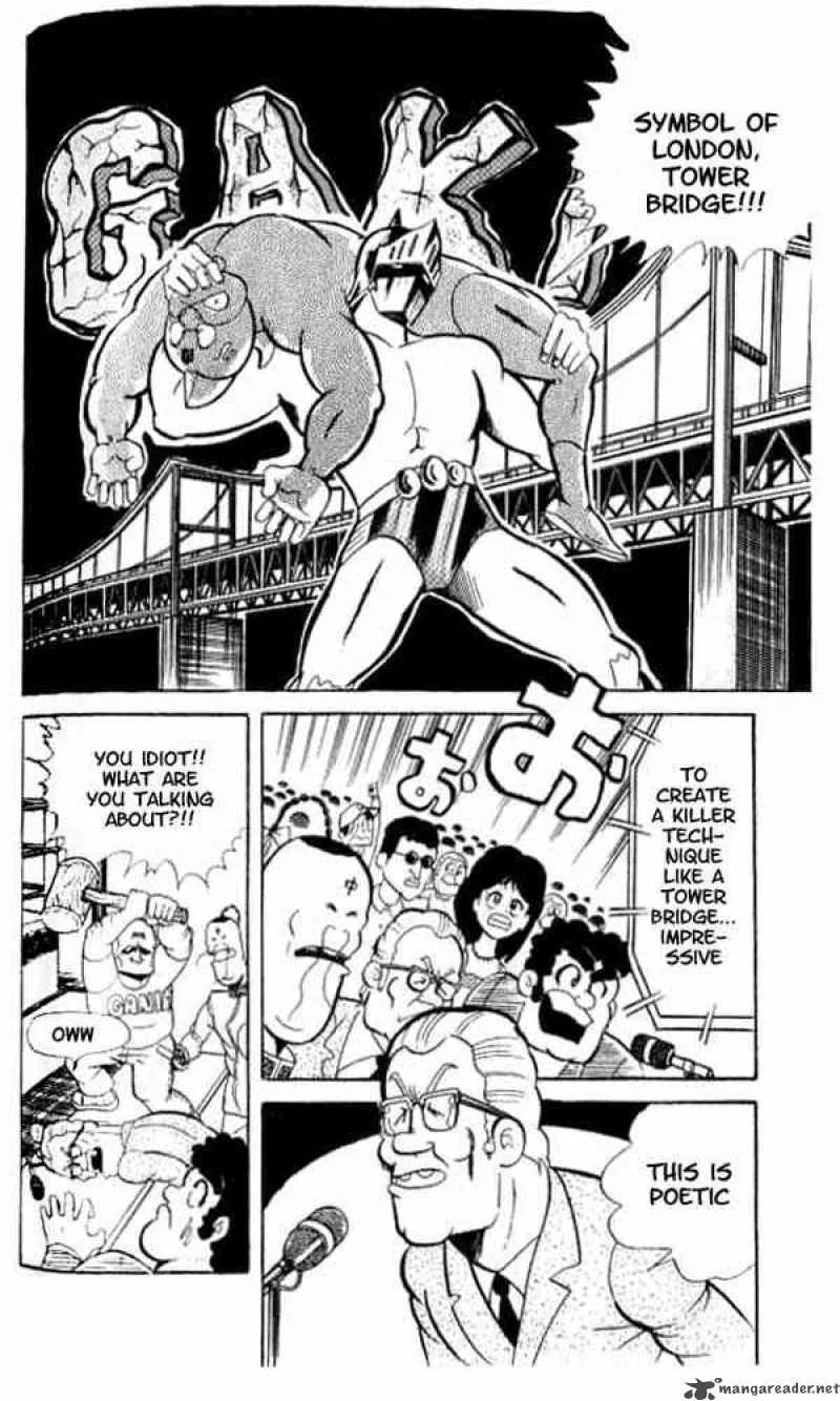 Kinnikuman Chapter 49 page 20
