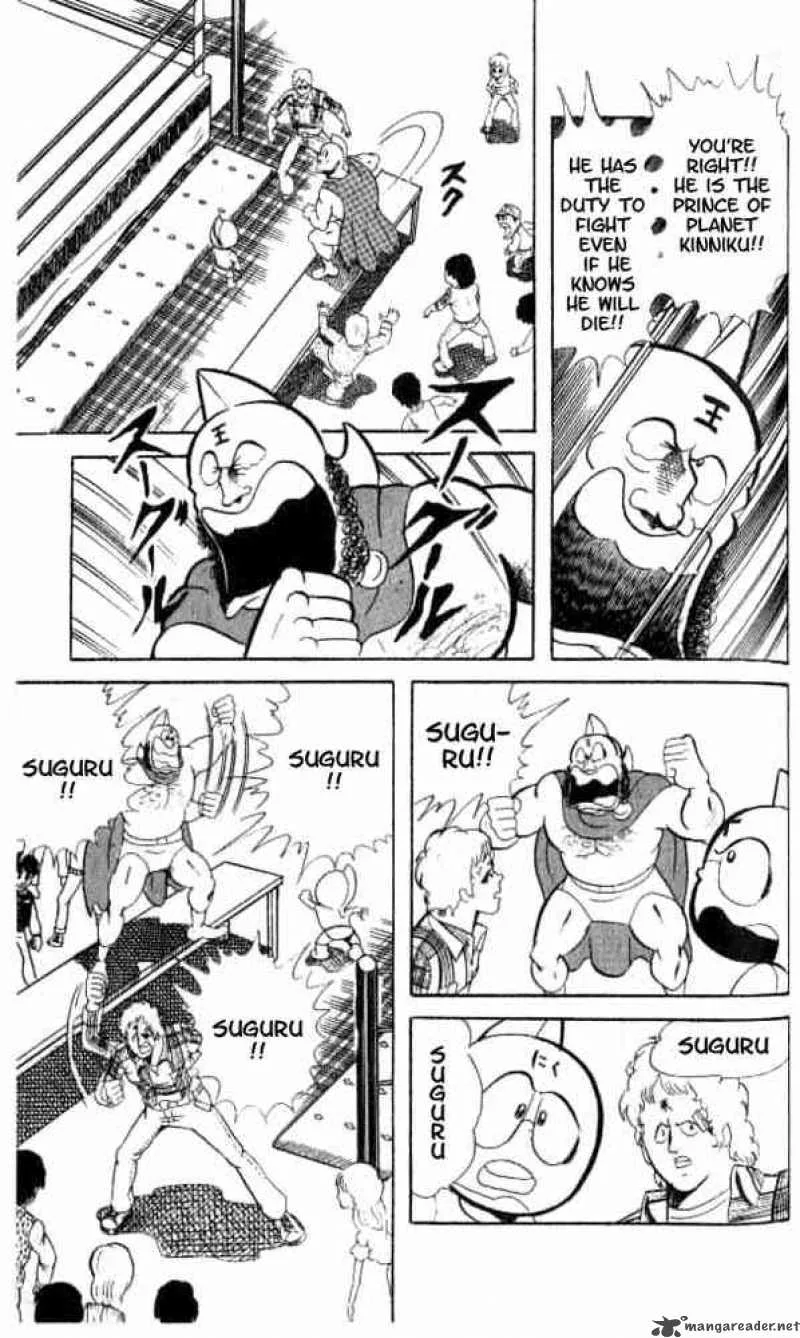 Kinnikuman Chapter 49 page 23