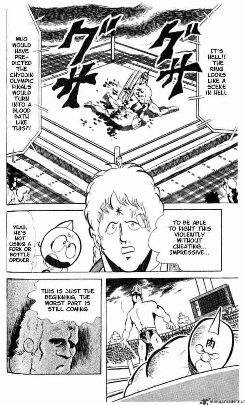 Kinnikuman Chapter 49 page 18