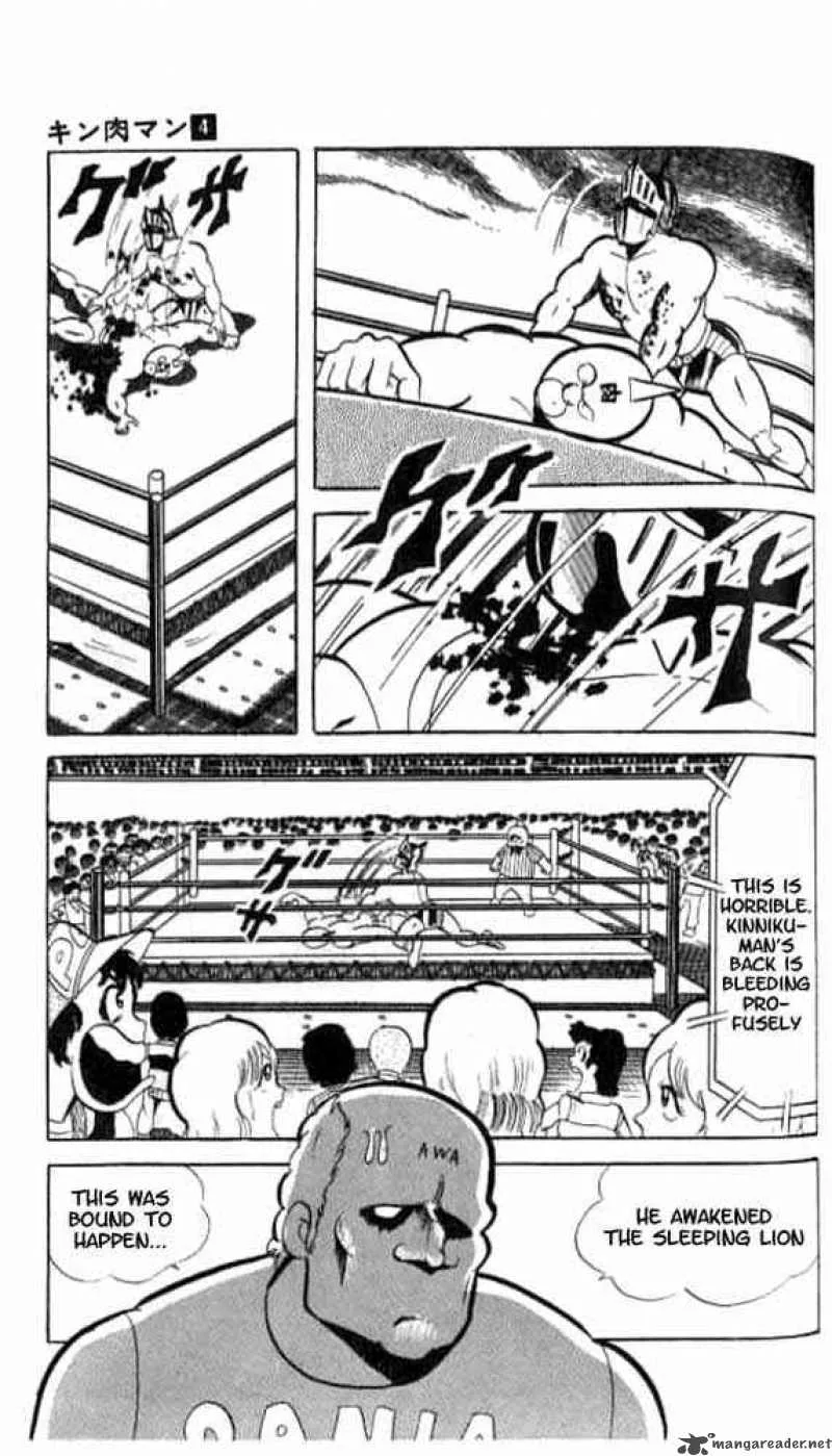 Kinnikuman Chapter 49 page 17