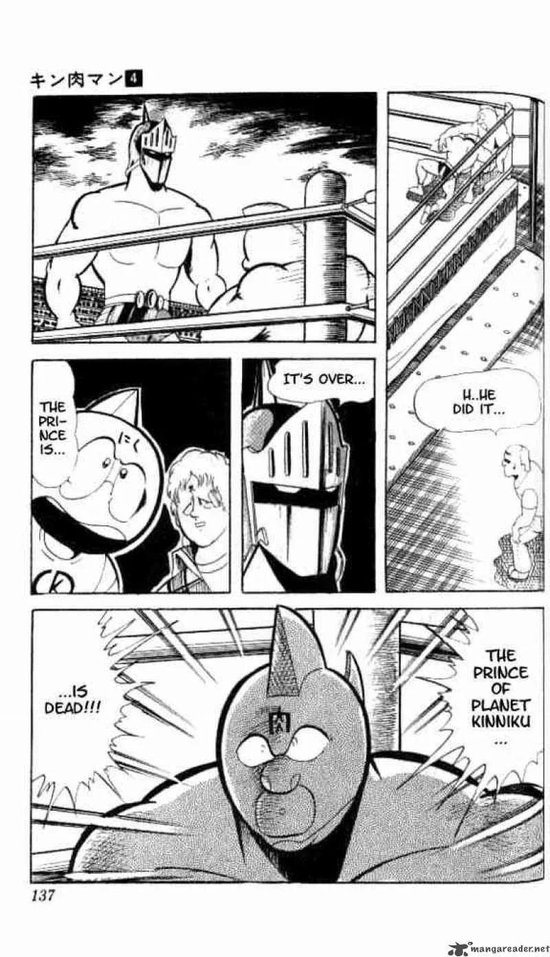 Kinnikuman Chapter 49 page 26