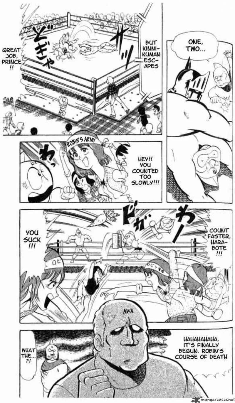 Kinnikuman Chapter 49 page 3