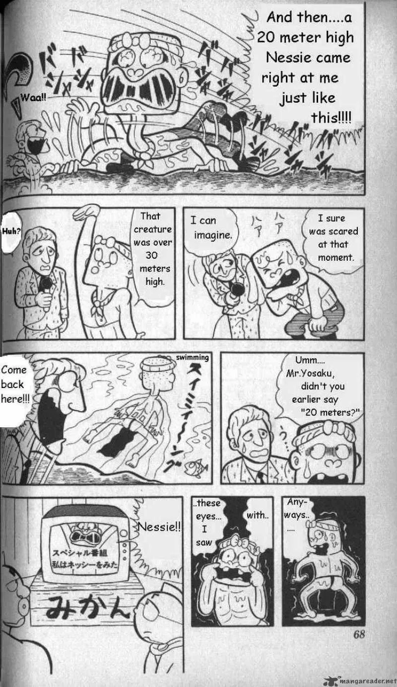 Kinnikuman Chapter 5 page 4