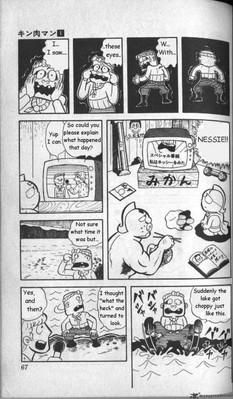 Kinnikuman Chapter 5 page 3