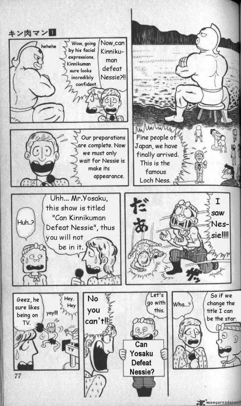 Kinnikuman Chapter 5 page 13