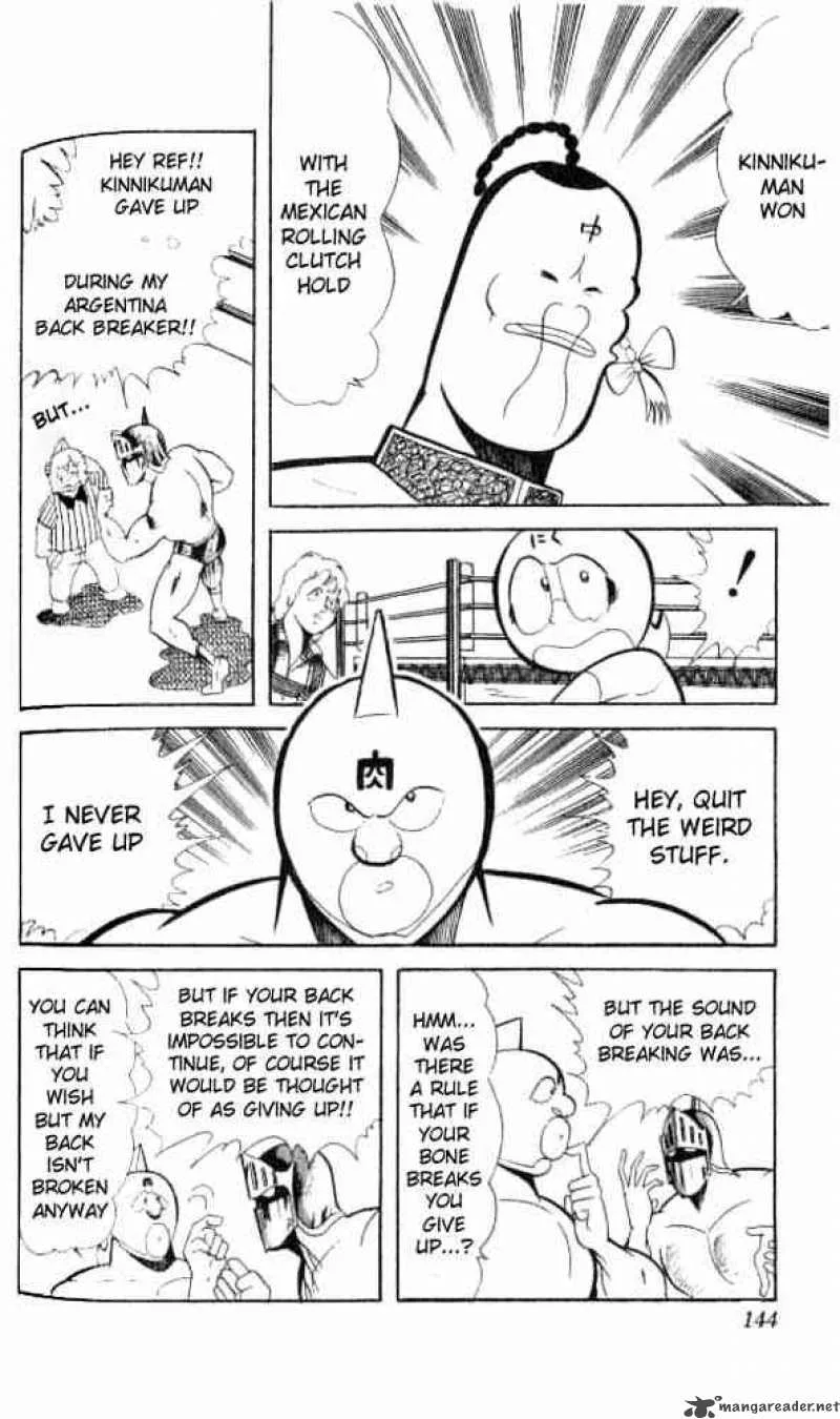 Kinnikuman Chapter 50 page 7