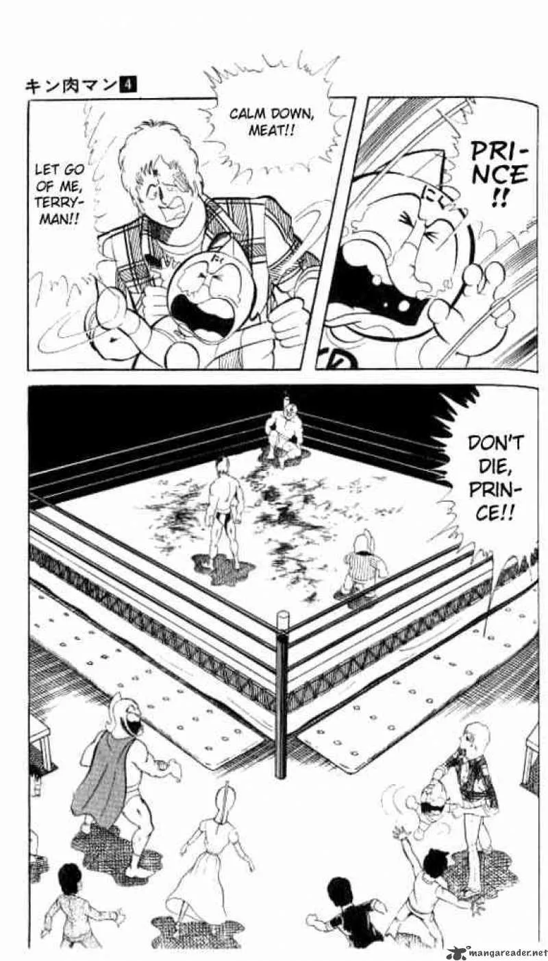Kinnikuman Chapter 50 page 2