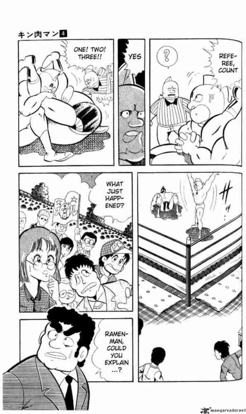 Kinnikuman Chapter 50 page 6