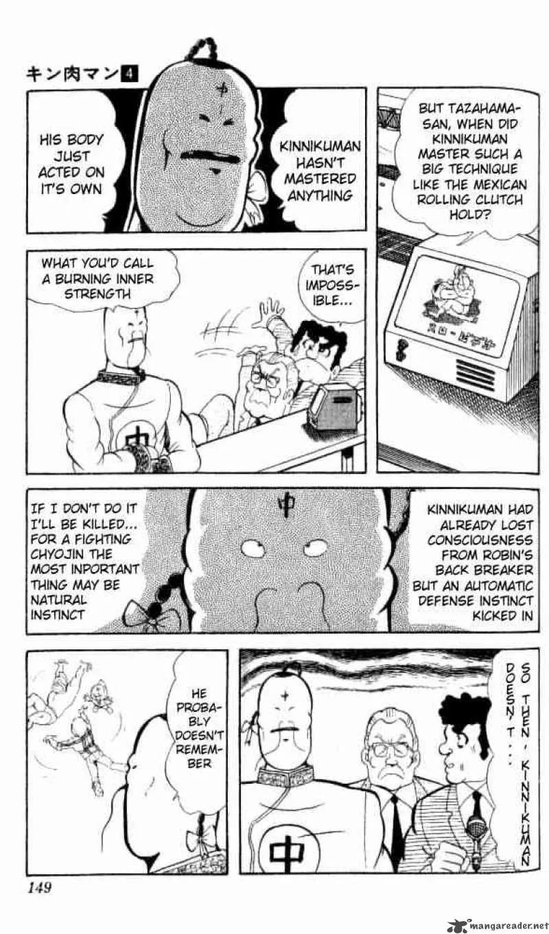 Kinnikuman Chapter 50 page 11