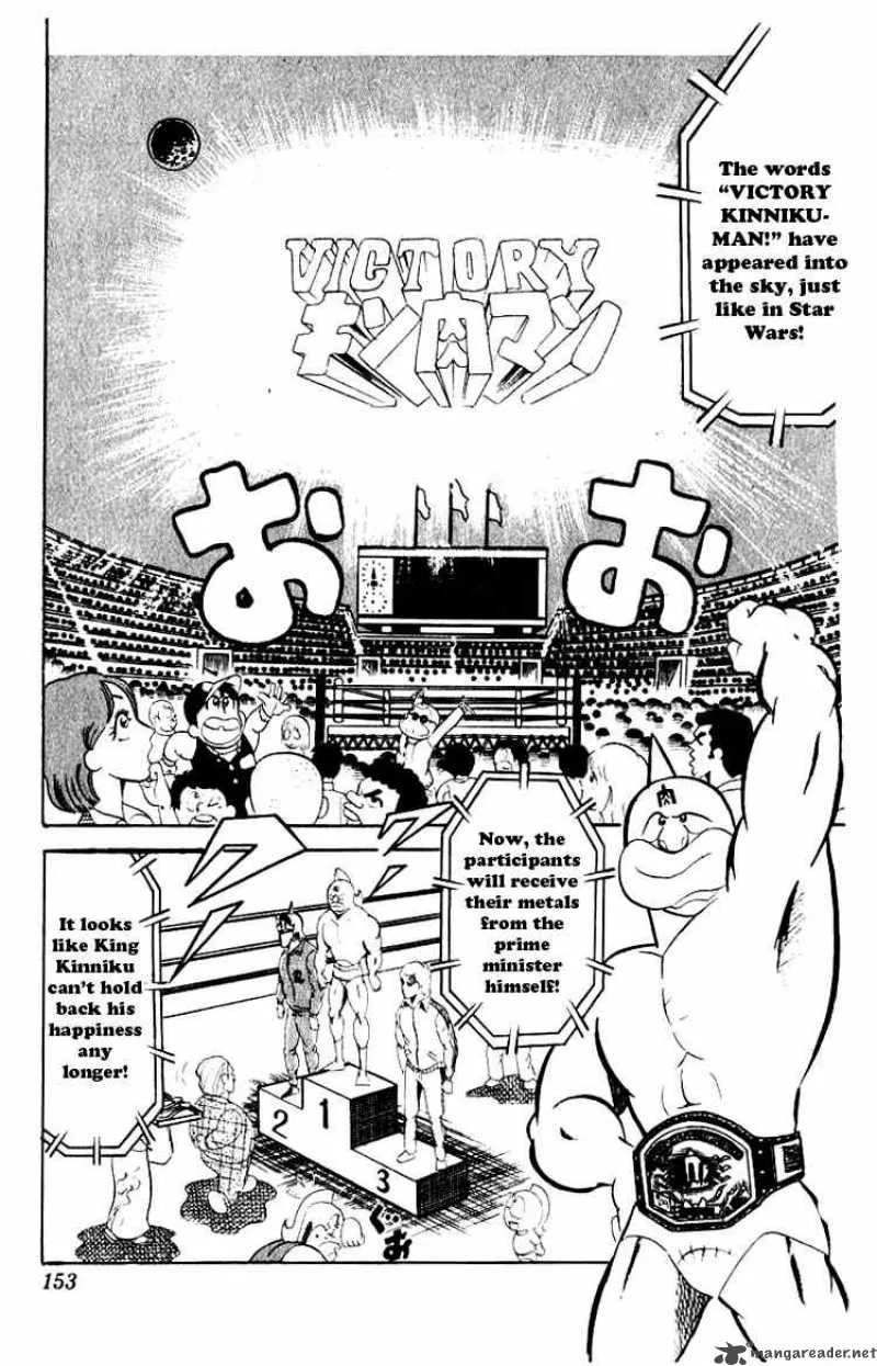 Kinnikuman Chapter 51 page 3