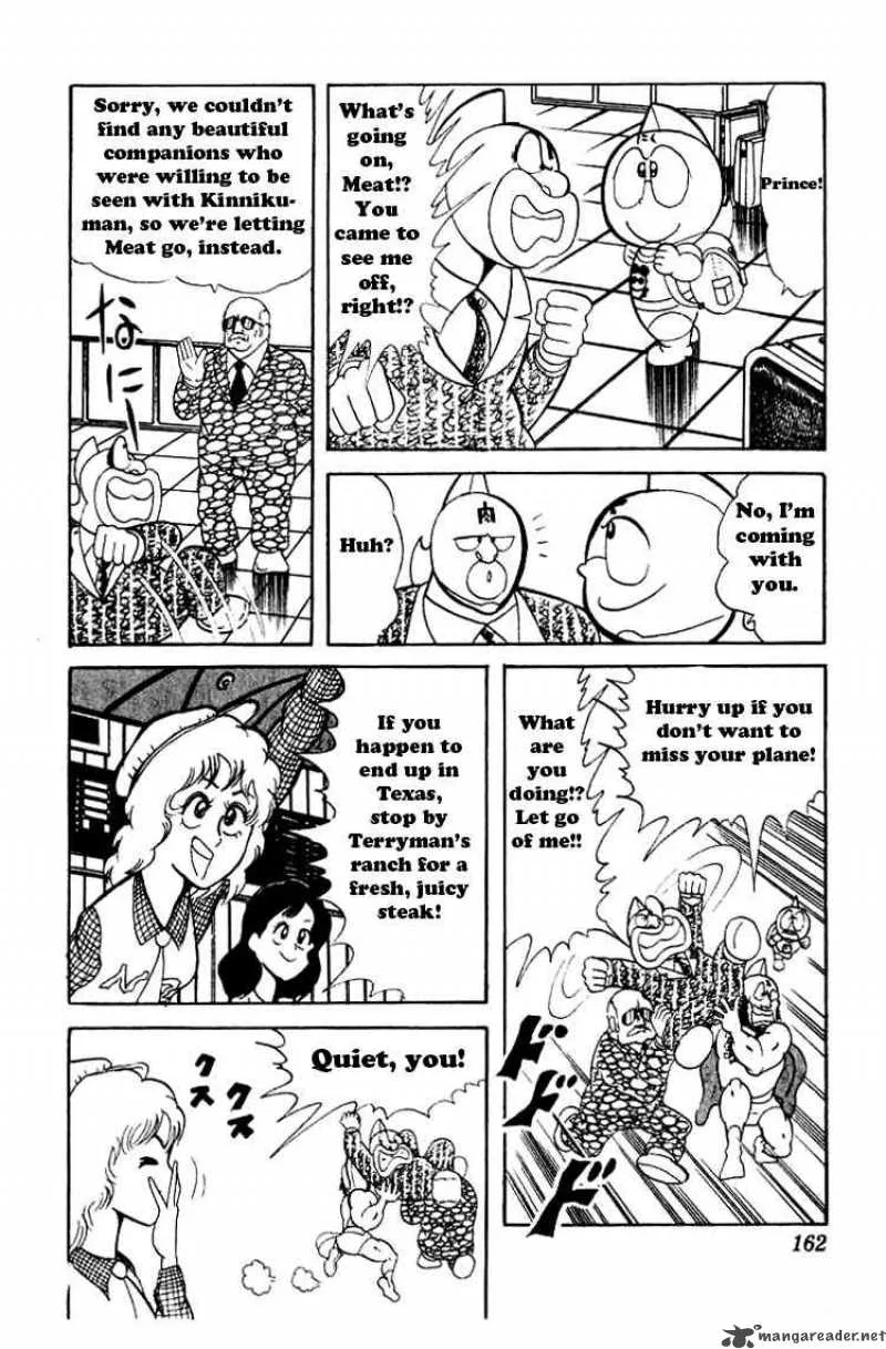 Kinnikuman Chapter 51 page 12