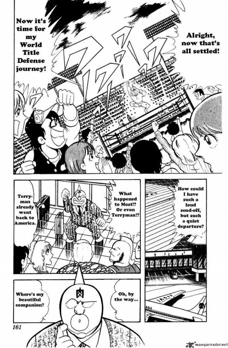 Kinnikuman Chapter 51 page 11